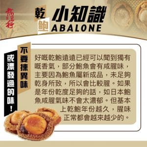 Apr abalone 2