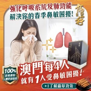 龍昌行3-(1)-(1)